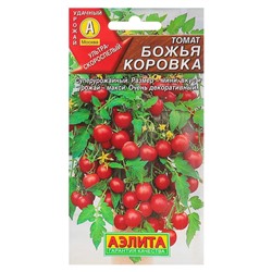 Семена Томат "Божья коровка" округлый, красный, раннеспелый, 20 шт