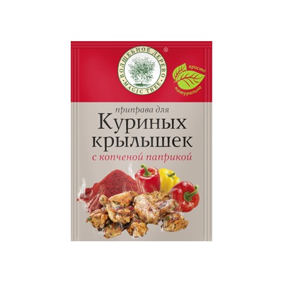 ВД Приправа для куриных крылышек с копченой паприкой 25г