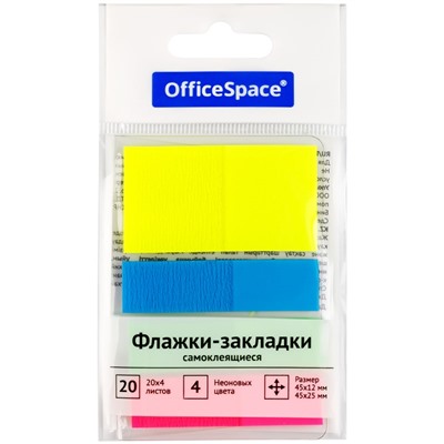 Закладки самоклеящ. OfficeSpace (PM_54071) неон 45*12мм*3цв. + 45*25мм*1цв., по 20л.
