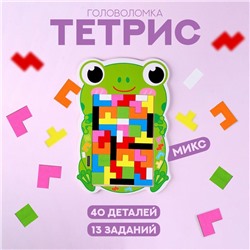 Развивающая игра «Тетрис зверята» 29,5 × 19,5 × 0,5 см, МИКС