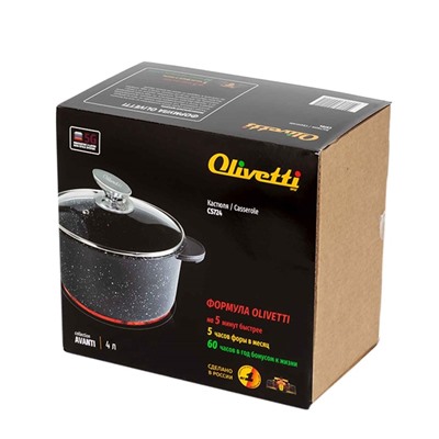 Кастрюля Olivetti CS720, с крышкой, алюминий, d=20 см, 3 л