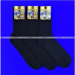 Термо носки мужские из шерсти мериноса и ламы ТМ-40 черные