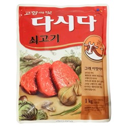 Приправа для мяса (дасида) (1 кг)