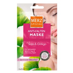 Merz (Мерз) Spezial Anti-Falten Maske 2X5 мл