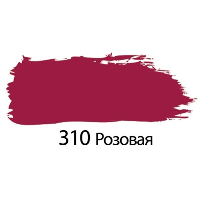 Краска акриловая художественная туба 75 мл BRAUBERG «Розовая»