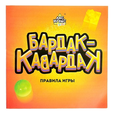 Настольная игра «Бардак-кавардак»