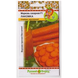 Морковь Сахарная Лакомка (Код: 15710)