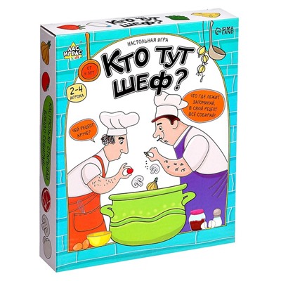 Настольная игра «Кто тут шеф?»