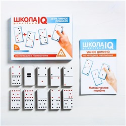 Настольная игра «Школа IQ. Умное домино» по методике Чаплыгина