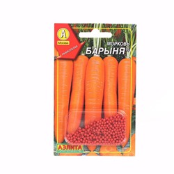 Семена Морковь "Барыня", 300 шт.