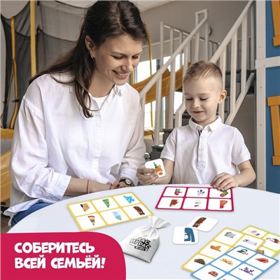 Настольная игра «Умное лото. Новогодние половинки»