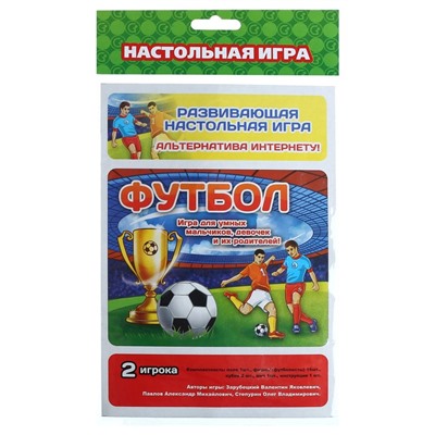 Настольная игра "Футбол", поле 27 х 41 см