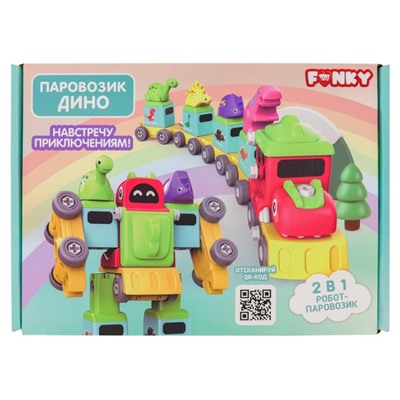 Конструктор Funky Toys «Дино-Паровозик»