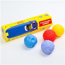 Подарочный набор сенсорных развивающих мячиков «Монстрики», 4 шт.