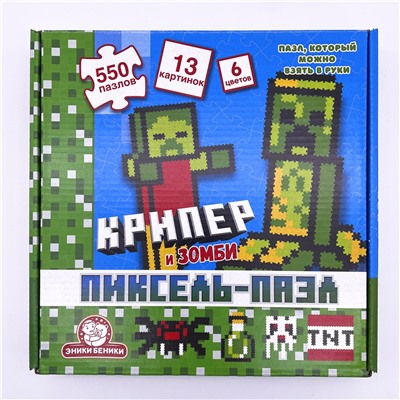 Пиксель-пазл "Крипер и зомби" (1508) 550 элементов, 13 картинок, 6 цветов
