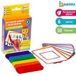 Игровой набор с палочками «Изучаем счёт и цвета», счётные палочки, по методике Монтессори