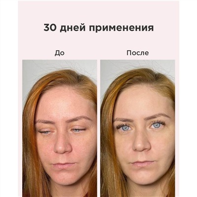 Likato Маска для лица комплекс / Anti-age Age Eraser, 50 мл