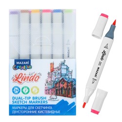 Набор двусторонних маркеров для скетчинга Mazari Lindo Main colors (основные цвета), 24 цвета