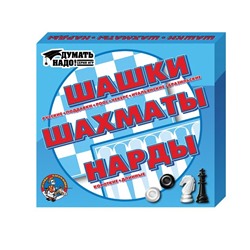 Шашки, шахматы, нарды, 3 в 1 (01451) "Десятое королевство"