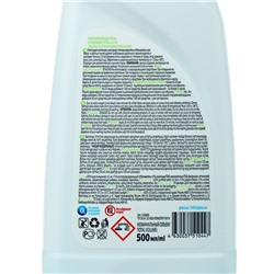 Пятновыводитель Grass G-oxi, гель, для белых тканей, кислородный, 500 мл