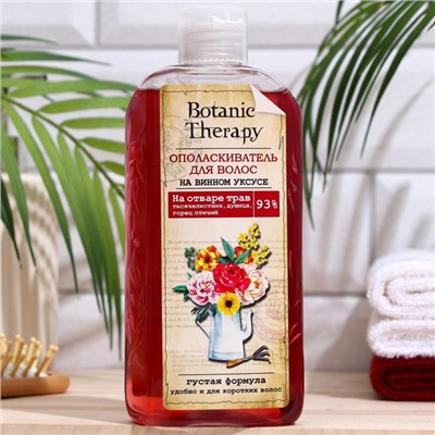 Ополаскиватель для волос Botanic Therapy на винном уксусе, 280 мл