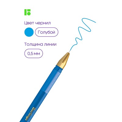 Ручка шар. Berlingo "xGold" (CBp_07506) на масляной основе, голубая, 0.7мм., позолоченный наконечник