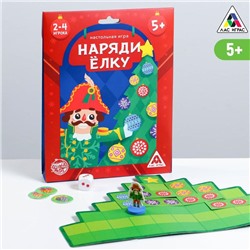 Настольная игра «Наряди ёлку», 60 карт