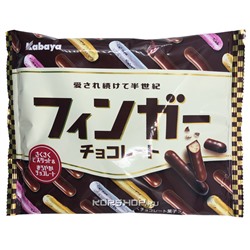 Бисквитное печенье "Шоколадные пальчики" Kabaya, Япония, 109 г. Срок до 01.04.2022.Распродажа