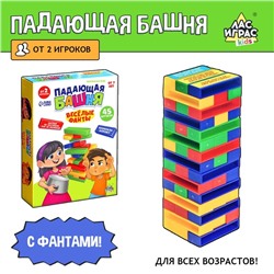 Настольная игра «Падающая башня. Весёлые фанты»