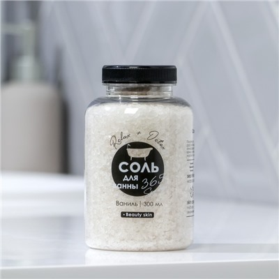 Соль для ванны «365 Spa days» с ароматом ванили, объем 300 мл (420 г)