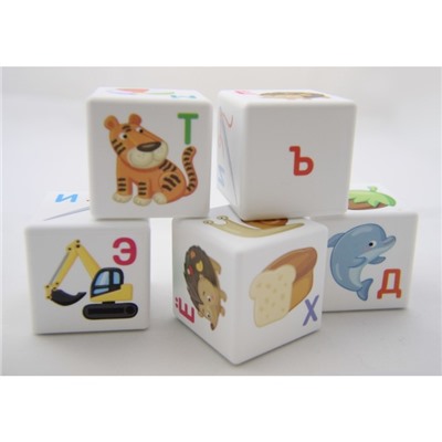 Кубики «Кубики для умников. Азбука», 12 шт.