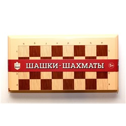 Шахматы, шашки, 2 в 1, большие, в бежевой пласт. коробке (03889) "Десятое королевство"