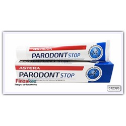 Зубная паста Astera Parodont Stop 75 мл