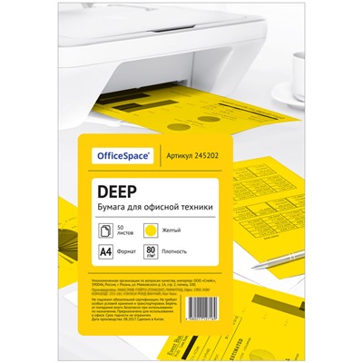 Бумага "OfficeSpace. Deep" А4, 80г/м, 50л., желтая (245202)