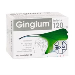 Gingium Intens 120 мг Filmtabletten (120 шт.) Гингиум Таблетки в оболочке 120 шт.