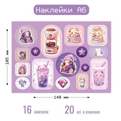 Наклейки на листе А6 "Аниме" (8667)