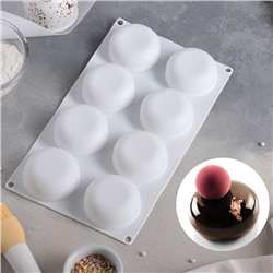 Форма для муссовых десертов и выпечки Доляна «Пуэнти», 30×18 см, 8 ячеек, 6,6×6,6×3 см, цвет белый