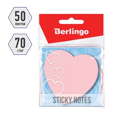 Блок самоклеящийся фигурный Berlingo "Сердце" 70*70мм, 50л. (LSz_76033)