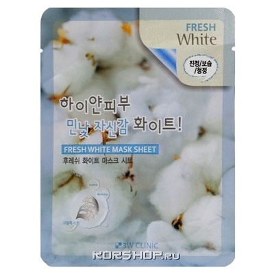 Осветляющая тканевая маска для лица с растительными экстрактами Fresh 3W Clinic, Корея, 23 мл