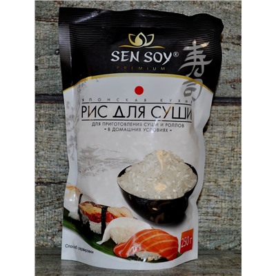 СЭН-СОЙ Рис для суши (пакет дойпак), 250г