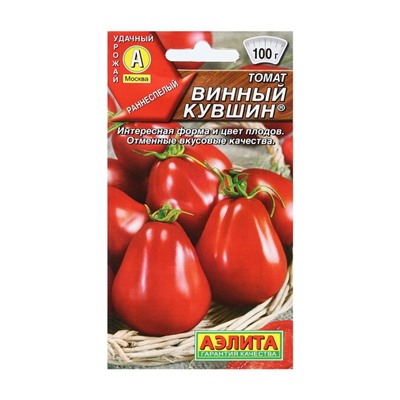 Семена Томат "Винный кувшин", 20 шт