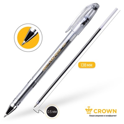 Ручка гелевая Crown черная 0.5мм (HJR-500B)