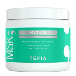 TEFIA Mycare Уплотняющая маска для тонких волос / Thickening Mask for Fine Hair, 500 мл
