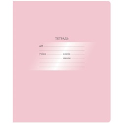 Тетрадь 12л. BG косая линия "Первоклассная. Светло-розовая" (Т5ск12 10576) блок повышенной плотности, обложка - мелованный картон