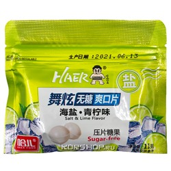 Конфеты со вкусом лайма и соли Haer Salt and Lime, Китай, 11 г