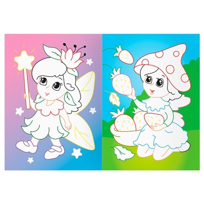 Раскраска ТРИ СОВЫ А5 "Маленькая фея" с цветным фоном (РцА5_59562) 8стр.