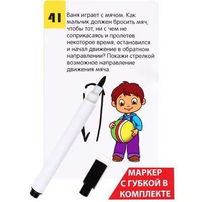 IQ игры «‎Пиши-Рисуй-Стирай. ‎Игры Головоломки»‎