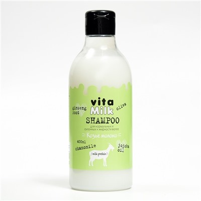Козье молоко Шампунь VitaMilk, для нормальных и склонных к жирности волос, 400 мл