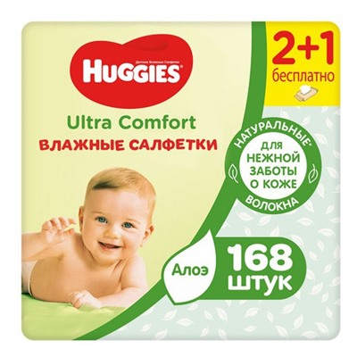 Cалфетки влажные Huggies Ultra Сomfort детские  Алоэ 168 шт.