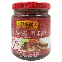 Китайский соус для барбекю (Char Siu Sauce) Lee Kum Kee, Китай, 240 г. Срок до 08.04.2022.Распродажа